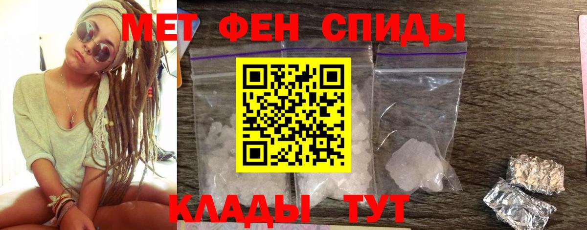 Amphetamine Premium  Вход с VPN  KRAKEN зеркало  Лянтор 