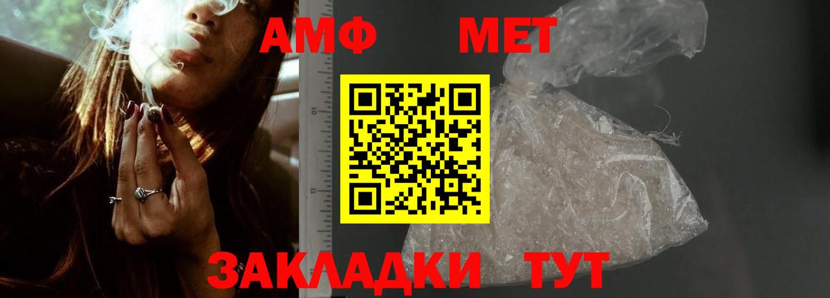 Лянтор  АМФЕТАМИН   Кокаин  МДМА  Лсд 25  Каннабис  НБОМе  Вход с VPN  КОКАИН  МЕФ   Гашиш 
