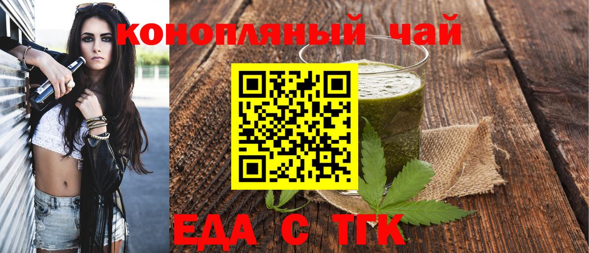 Лянтор  Canna-Cookies конопля  Вход с VPN 
