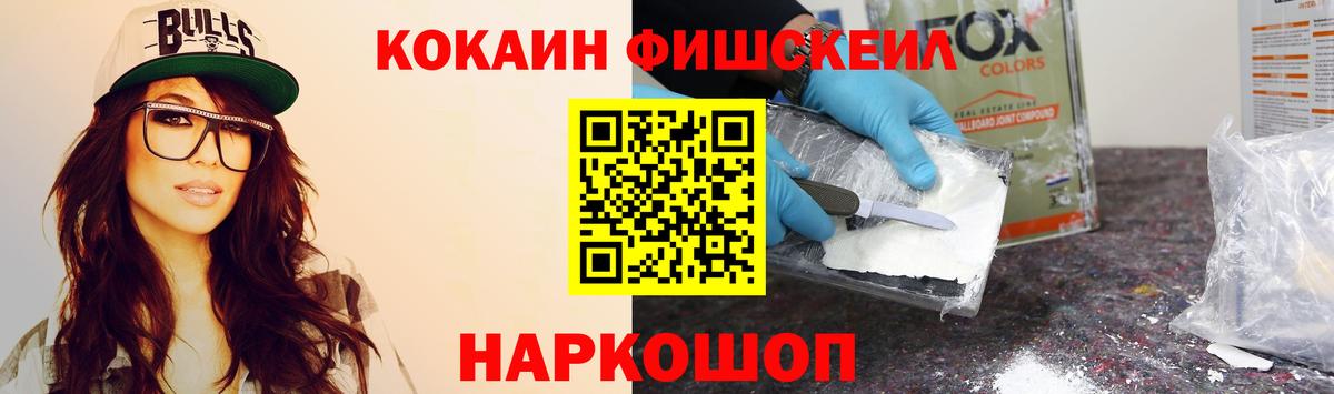 COCAIN  Вход с VPN  Лянтор  Cocaine 98% 