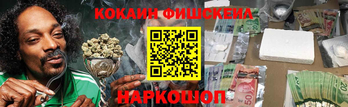 Кокаин Columbia Лянтор