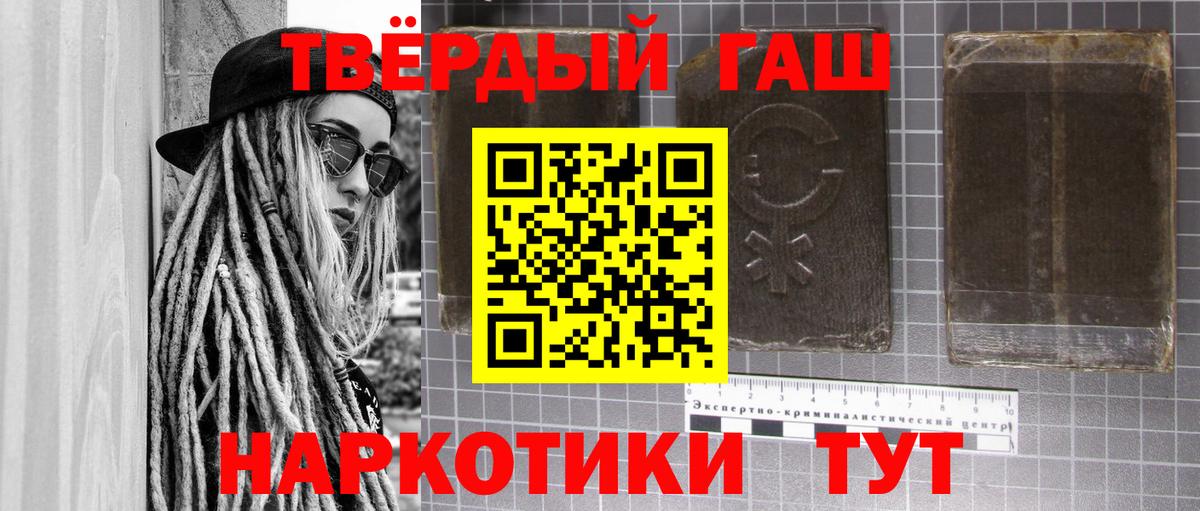 Гашиш  ГАШ гашик  Вход с VPN  Лянтор  купить  цена  ГАШ убойный 