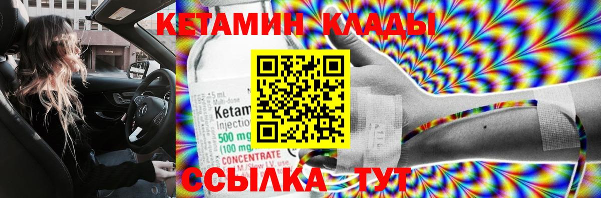 ОМГ ОМГ   Вход с VPN  Кетамин VHQ  Лянтор  Кетамин VHQ 