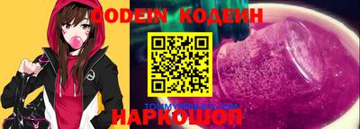 наркотики Ипатово