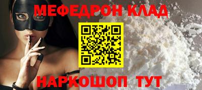 меф VHQ Ирбит