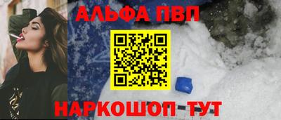наркотики Ипатово