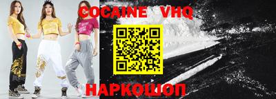 наркотики Ипатово