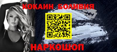 наркотики Ипатово