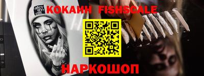 наркотики Ипатово