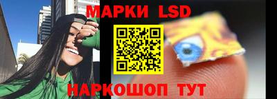 наркотики Ипатово