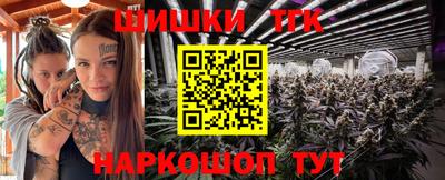 наркотики Ипатово