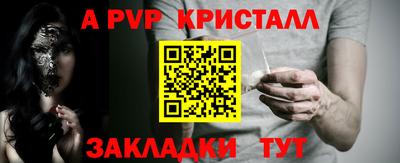 спайс Изобильный