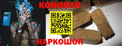 наркотики Ипатово