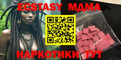 наркотики Ипатово