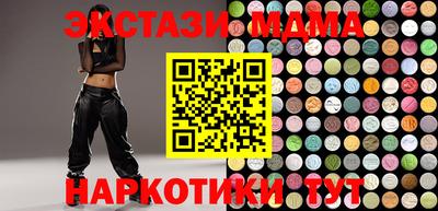 наркотики Ипатово