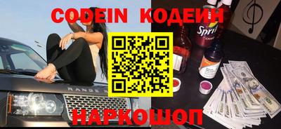 наркотики Ипатово