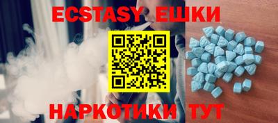 наркотики Ипатово