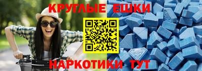 меф VHQ Ирбит