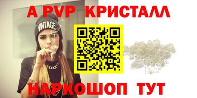 спайс Изобильный