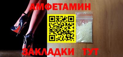 наркотики Ипатово