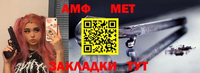 наркотики Ипатово