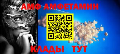 меф VHQ Ирбит