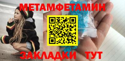 наркотики Ипатово