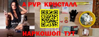 меф VHQ Ирбит