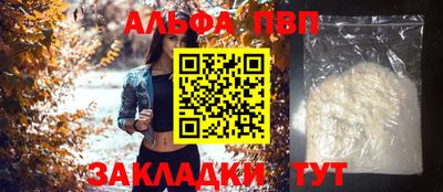 наркотики Ипатово
