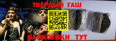 наркотики Ипатово