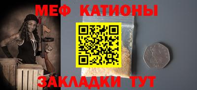 наркотики Ипатово