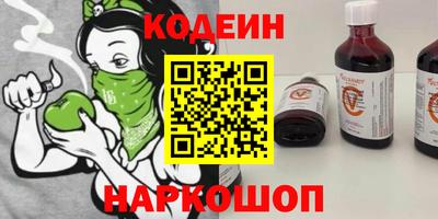 наркотики Ипатово