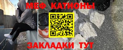 меф VHQ Ирбит