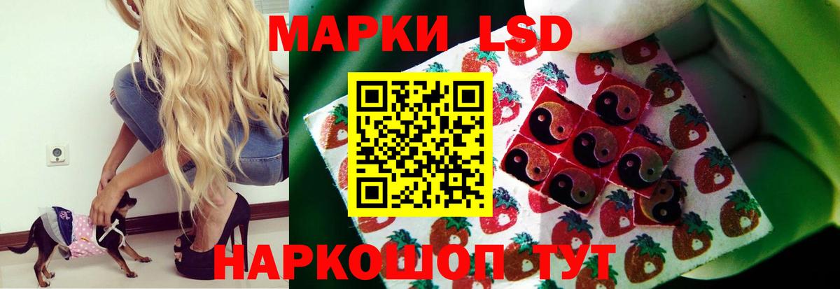 Лянтор  Лсд 25 экстази ecstasy  Лсд 25 экстази ecstasy  Вход с VPN 