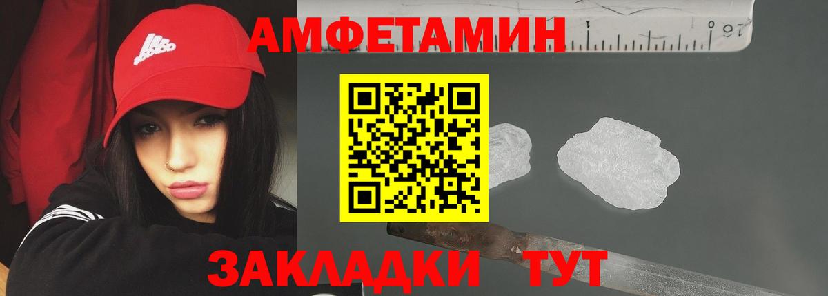 Лянтор  МЕТАМФЕТАМИН пудра  Вход с VPN 