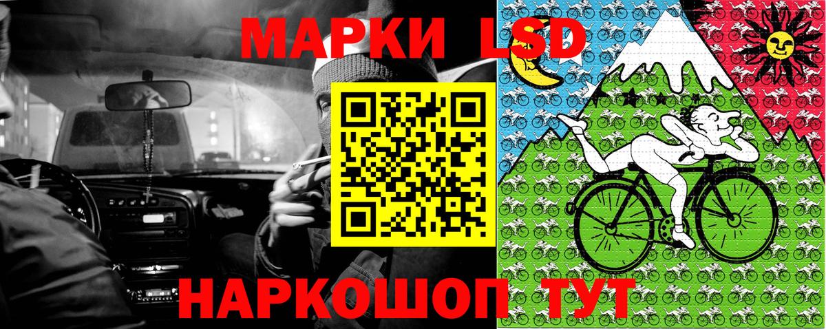 Лянтор  Марки N-bome 1,5мг  Марки N-bome 1,5мг  что такое наркотик  Вход с VPN 