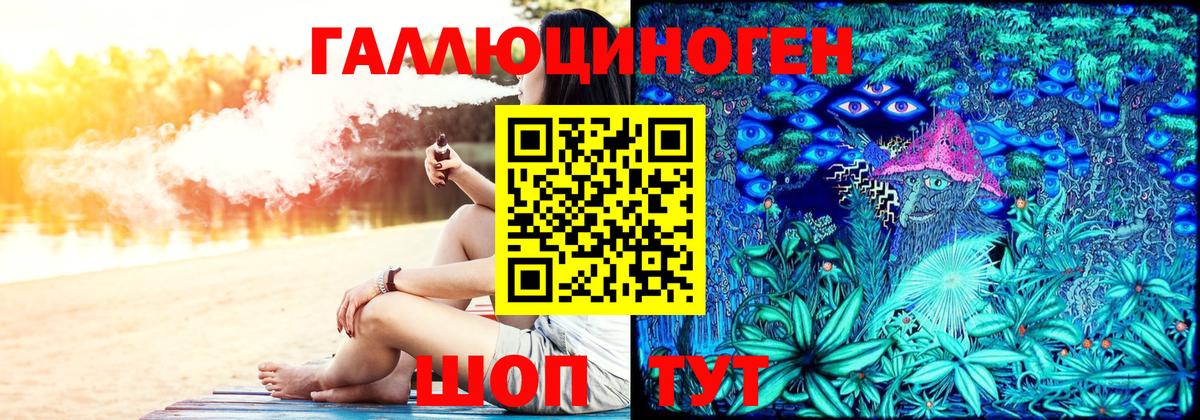 Псилоцибиновые грибы Cubensis Лянтор