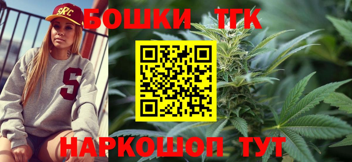 Марихуана план  Вход с VPN  Лянтор  Шишки марихуана THC 21%  Бошки Шишки MAZAR 