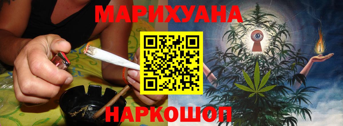 Каннабис марихуана Лянтор